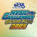 MUSIC CHALLENGER グランプリ 2005