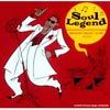 Soul Legend Soul Legend