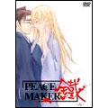 PEACE MAKER 鐡 -六-