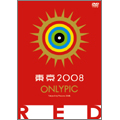 東京オンリーピック RED