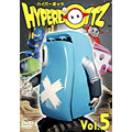 ハイパーボッツ Vol.5 ハイパーボッツ Vol.5