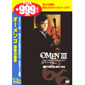 オーメン / 最後の闘争 オーメン / 最後の闘争