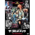 ザ・コミットメンツ＜初回生産限定版＞