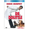 ドクター・ドリトル