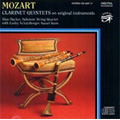 Mozart: Clarinet Quintets K.581, Clarinet Quintet Fragment K.516c, Quintet Fragment K.580b / Alan Hacker(cl/basset horn), Salomon String Quartet, etc 