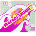 Stereo Sushi 2