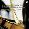 Shostakovich: Symphony for Strings and Woodwinds Op.73a, Chamber Symphony Op.83a / Michael Sanderling(cond), Kammerakademie Potsdam 