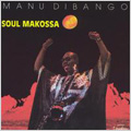 Soul Makossa Soul Makossa