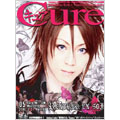 Cure 5月号 2008 Vol.56