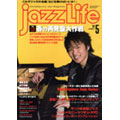 JAZZ LIFE 5月号 2008