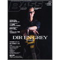 BASS MAGAZINE 12月号 2008