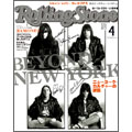 Rolling Stone 日本版 4月号 2009 Vol.25