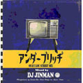 UNDER BRIDGE vol.1～親不孝 STREET MIX～ Mixed by DJ JINMAN