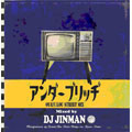 UNDER BRIDGE vol.1~親不孝 STREET MIX~ Mixed by DJ JINMAN UNDER BRIDGE vol.1~親不孝 STREET MIX~ Mixed by DJ JINMAN