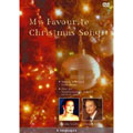 My Favorite Christmas Songs/レナータ・スコット、アルフレード・クラウス 他