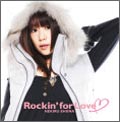 Rockin' for Love ［CD+DVD］＜初回生産限定盤＞