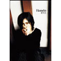 Hameln ［CD+ブックレット］＜初回生産限定盤＞