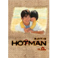 HOTMAN2 vol.1