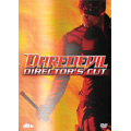 デアデビル ディレクターズ・カット デアデビル ディレクターズ・カット