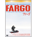 ファーゴ