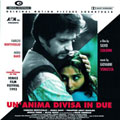 Un' Anima Divisain (OST)