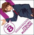 Melancholy Of Haruhi Suzumiya Character Song Vol.8 : Koizumi Itsuki