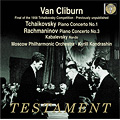 Tchaikovsky: Piano Concerto No.1 Op.23; Rachmaninov: Piano Concerto No.3 Op.30; Kabalevsky: Rondo Op.59 (4/11/1958) / Van Cliburn(p), Kiril Kondrashin(cond), Moscow PO