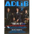 ADLIB 2月号 2009