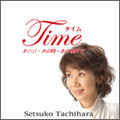 Time～あの日・あの時・あの場所で