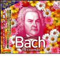 J.S.バッハ ジ・エッセンシャルズ<タワーレコード限定> J.S.バッハ ジ・エッセンシャルズ<タワーレコード限定>