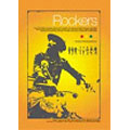Rockers/ロッカーズ リニューアル特別版(78・米)＜限定盤＞