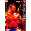 新日本プロレス 永田裕志スペシャル