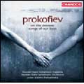 プロコフィエフ: ドニエプルの岸辺で、 われらの時代の歌 プロコフィエフ: ドニエプルの岸辺で、 われらの時代の歌