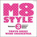 M8 STYLE, Vol.3 / 齊藤一郎, 東京佼成ウインドオーケストラ