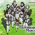 GUNPARADE MARCH 新たなる行軍歌 GUNPARADE MARCH 新たなる行軍歌