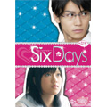 魔法のiらんどDVD:SixDays (+アナザーストーリー) 魔法のiらんどDVD:SixDays (+アナザーストーリー)