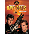 ネイビー・シールズ＜初回生産限定版＞