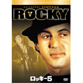 ロッキー5