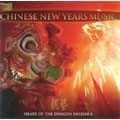 Chinese New Years Music