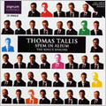 TALLIS:SPEM IN ALIUM (HB/+BT:INTERVIEW WITH THE KING'S SINGERS):KING'S SINGERS