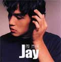 Jay  ［CD+VCD］
