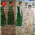 Mahler: Symphony No.5 -Universal Edition (4/17-20/2007)  / David Zinman(cond), Zurich Tonhalle Orchestra