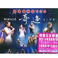 12 Girls Band Live(Hong Kong Version) [VCD]