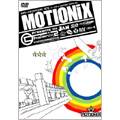 MOTIONix  ［DVD+CD］