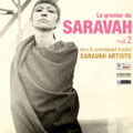 サラヴァの屋根裏部屋 Vol.2 レア & アンリリースド・トラック集~サラヴァ・アーティスト編 サラヴァの屋根裏部屋 Vol.2 レア & アンリリースド・トラック集~サラヴァ・アーティスト編