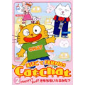 Cat Chat えいごでFRIENDS (2) ～Happy?Sad?きもちをいえるかな?～