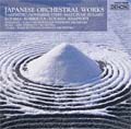 ノヴェンバー・ステップス~日本の管弦楽曲 ノヴェンバー・ステップス~日本の管弦楽曲