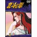 TVシリーズ 北斗の拳 Vol.2