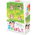 あんぱん DVD-BOX 1（6枚組）