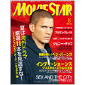 MOVIE STAR 8月号 2008